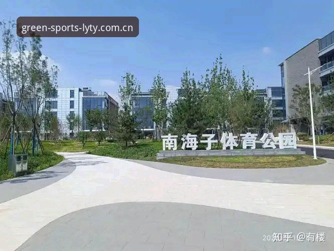 绿茵体育下载攻略最新动态：一站式解决从安装到退换货的实战指南